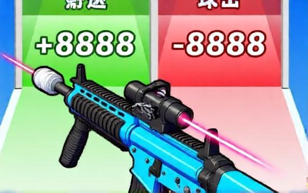 王者枪战大闯关