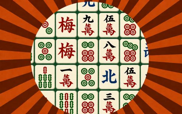 智力消除乐游戏