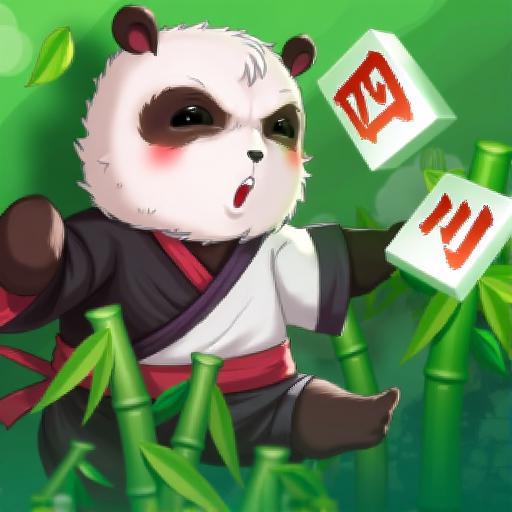 岂乐四川麻将-幺地人