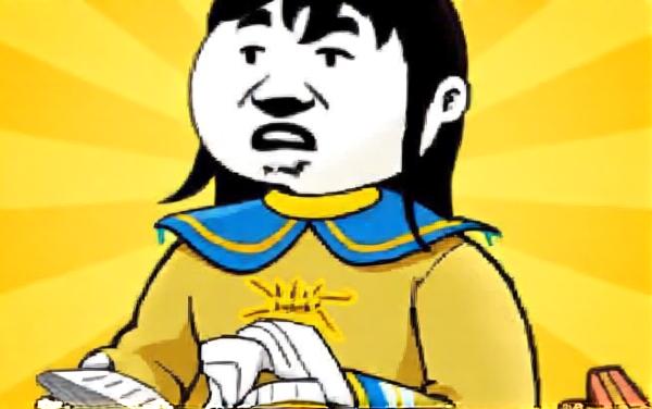 闯关我贼帅