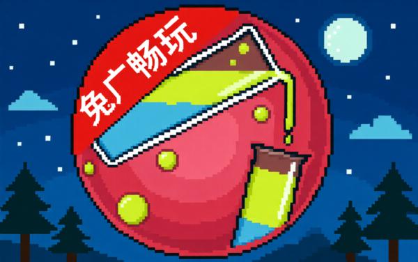 水谜题排序消消消