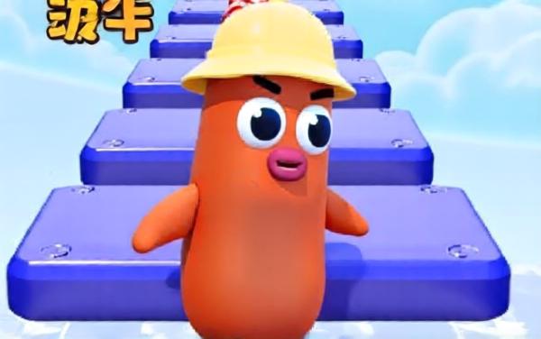 仔仔派对跑酷之星游戏