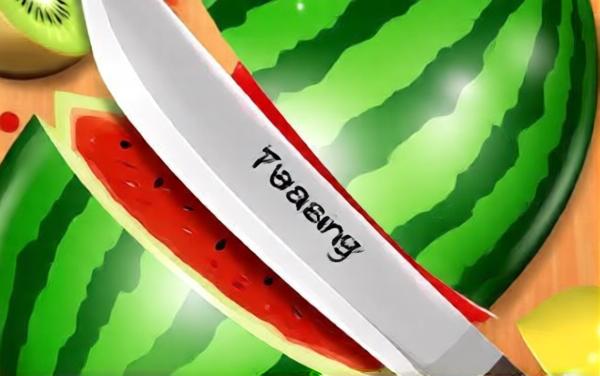 切水果果