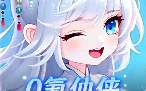0氪wan17