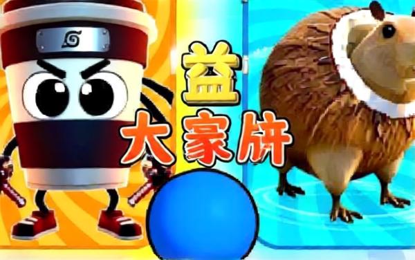 机甲全能斗兽游戏