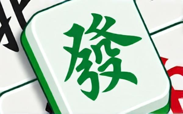 指尖消不完