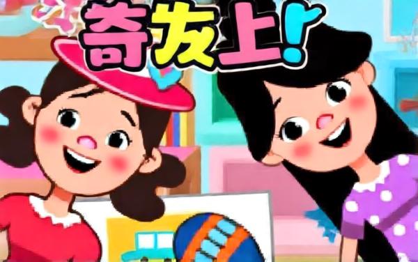梦幻过家家模拟