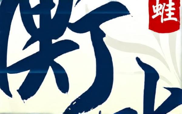 纸蛙衡水麻将
