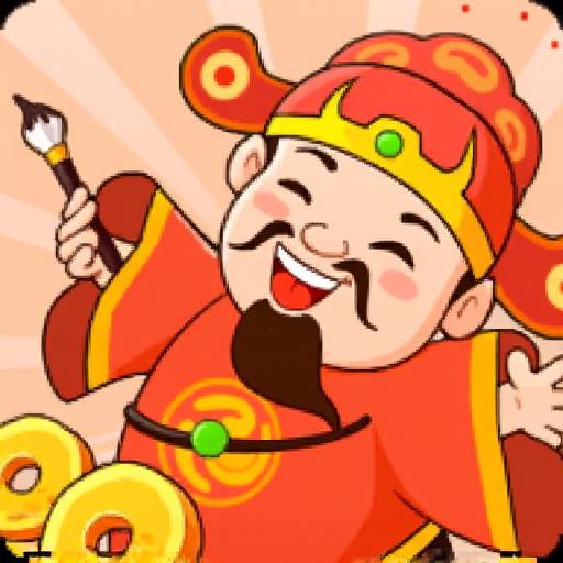 天天玩成语18