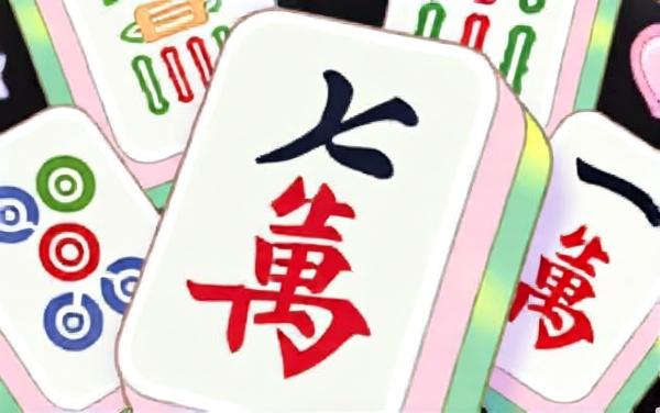 雀牌消除计划
