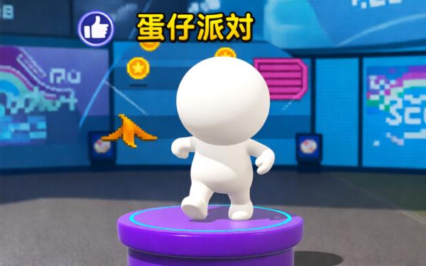 米加小世界跑酷乐园