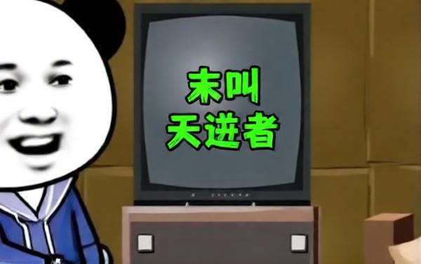 僵尸末日生存狂