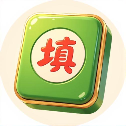 百关通关王