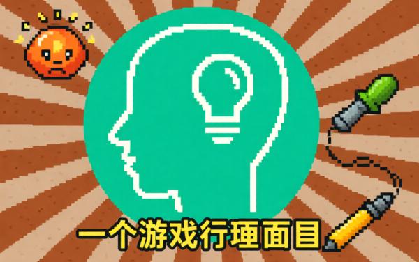 记忆王者大挑战