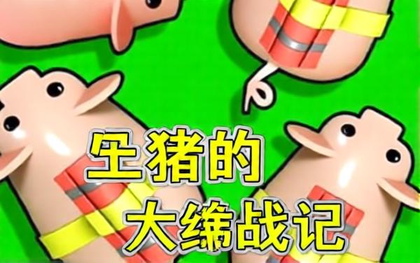 小小消除