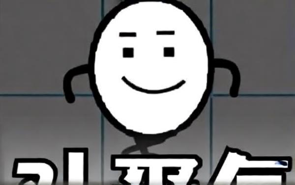 蛋蛋解谜冒险游戏