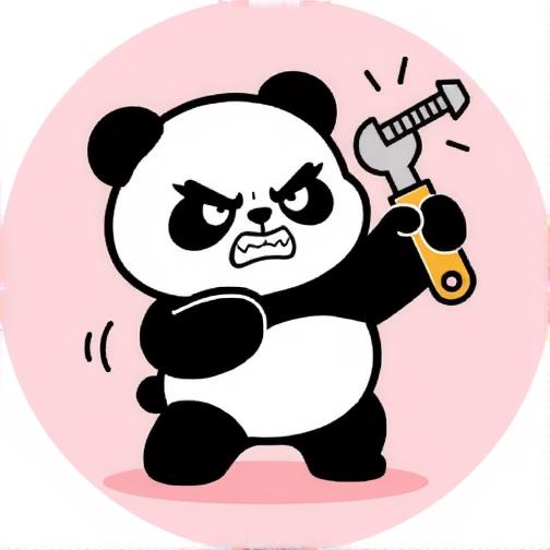 熊猫打螺丝