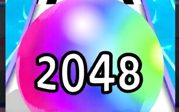2048滚动球跑酷