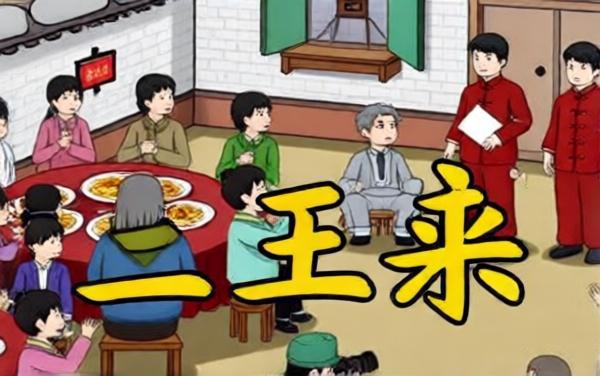 80找找不合理小游戏