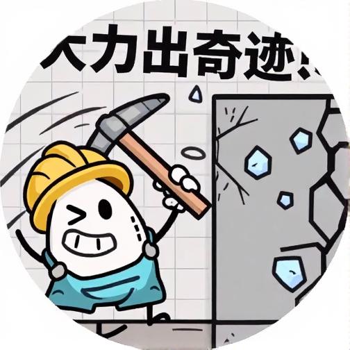 茶叶蛋的神秘之旅