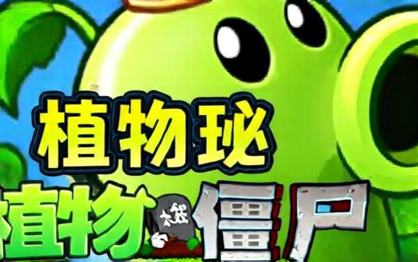 恐怖僵尸