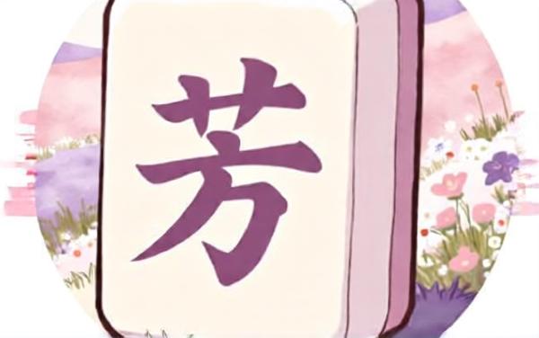填词小萌主