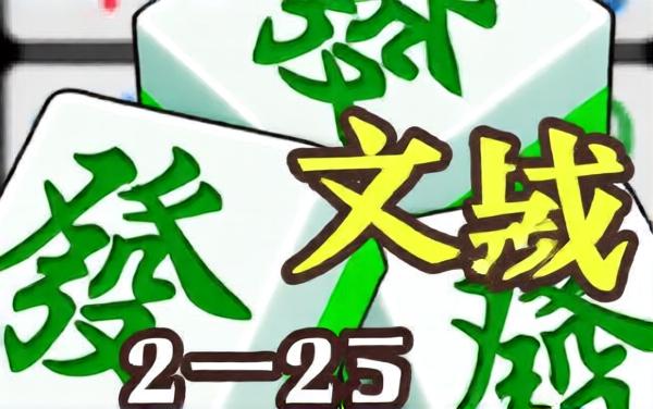 51吃碰杠