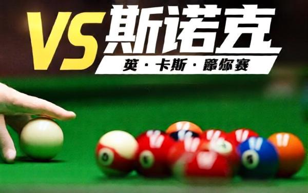 桌球王者双人对战