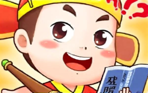 幸福成语填词