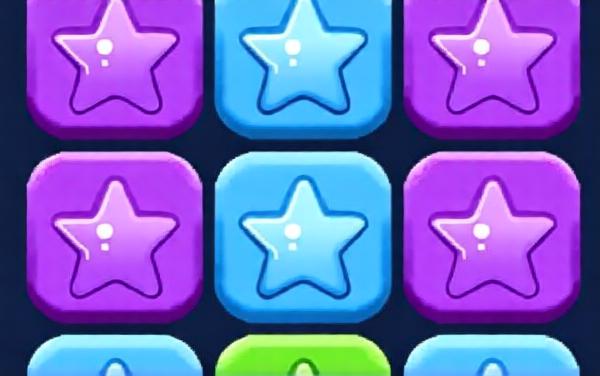 消灭星星解压游戏