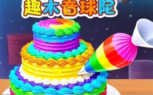 解压安静书制作小游戏