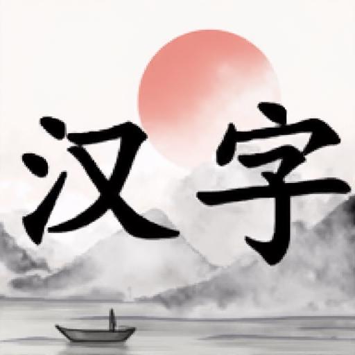 益智天才乐