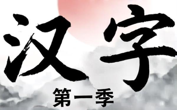 益智天才乐