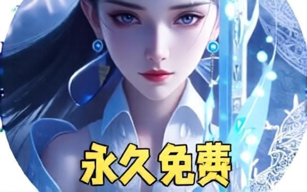 巾帼英雄零氪版