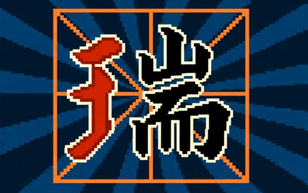 消除解压实验室