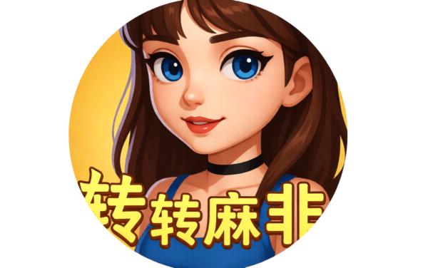 转转麻将随便玩