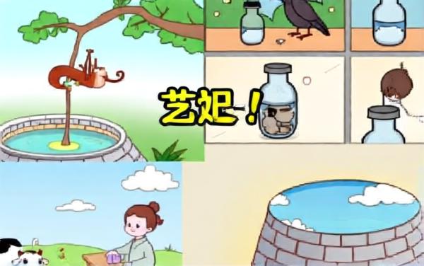 图文游戏大冒险