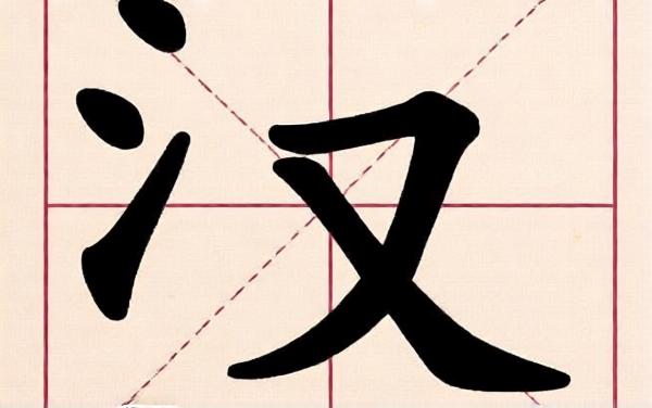 消除真无敌