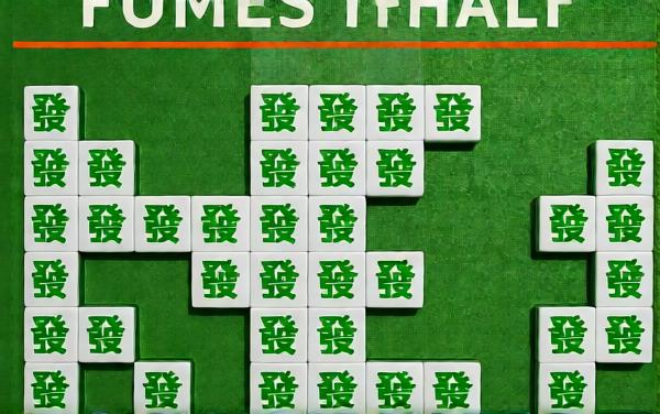 俄罗斯解压方块消除