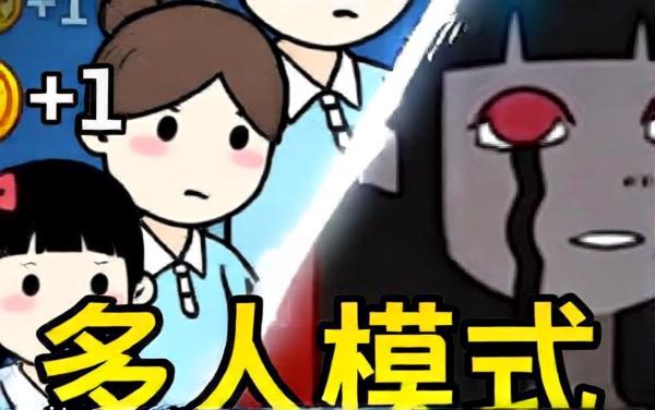 猛鬼躲猫猫游戏