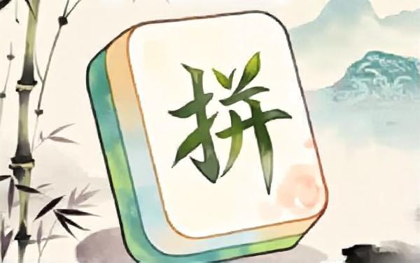 小小填词高手