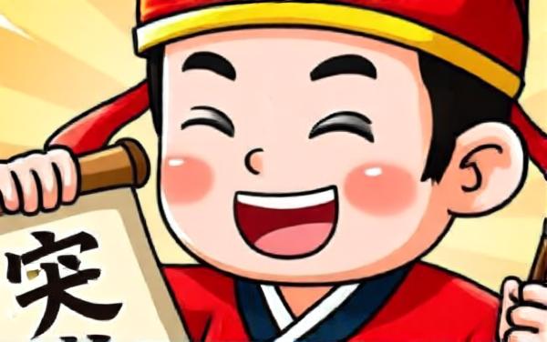 成语脑力竞技场