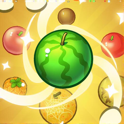 合成一个大西瓜