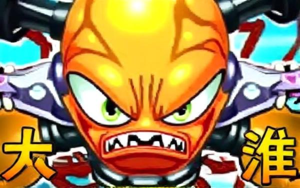 机甲变异八爪鱼