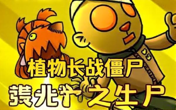 末日生存模拟器