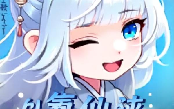0氪wan14