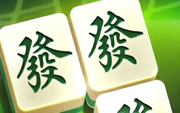 麻将连连看对战