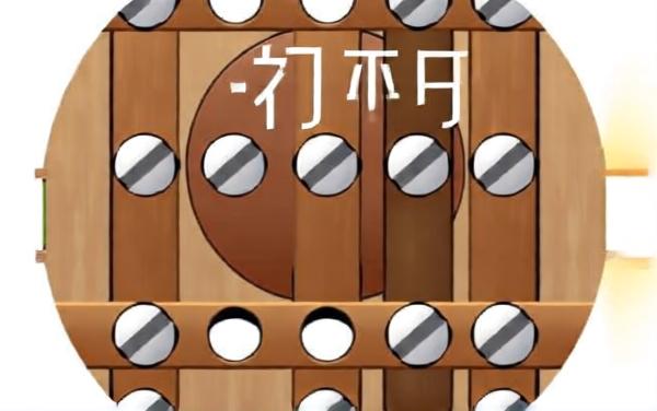 解压拔螺丝