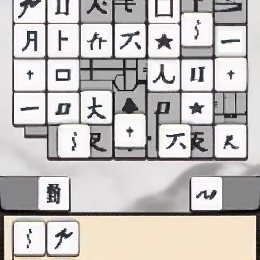 汉字大玩家游戏