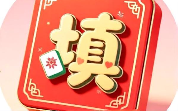 快乐小挑战